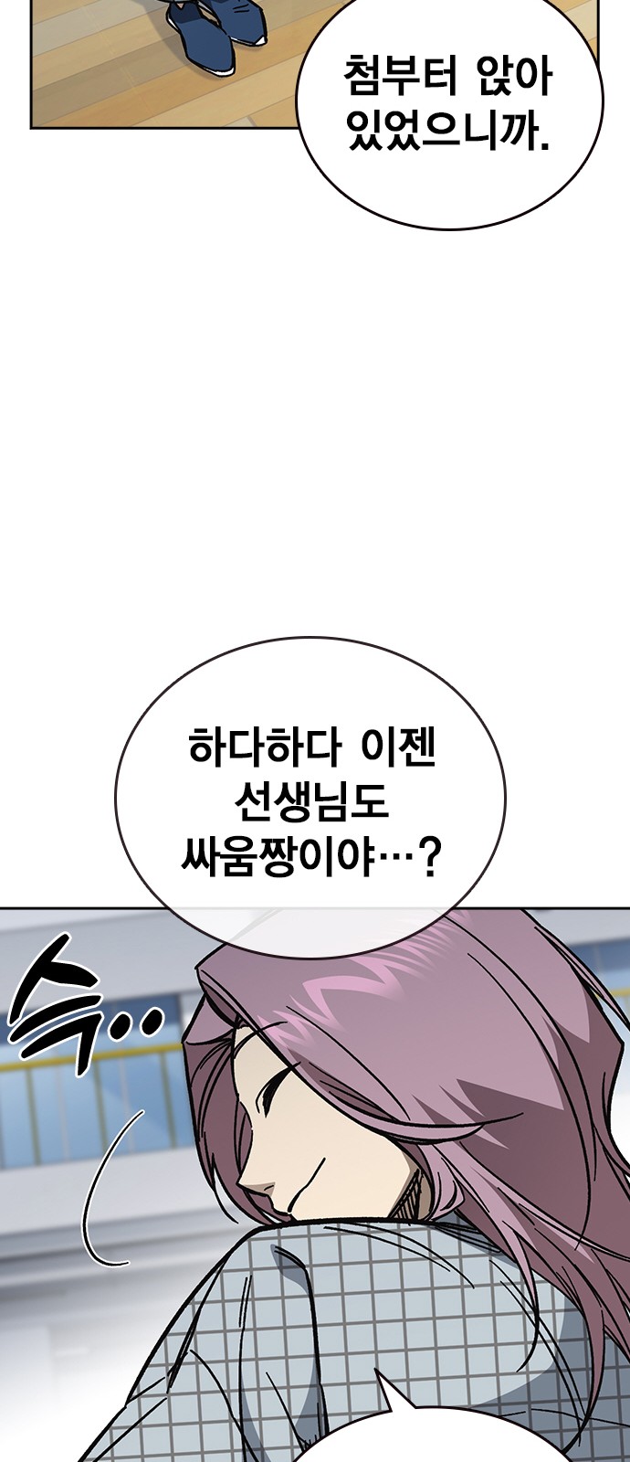 58 페이지