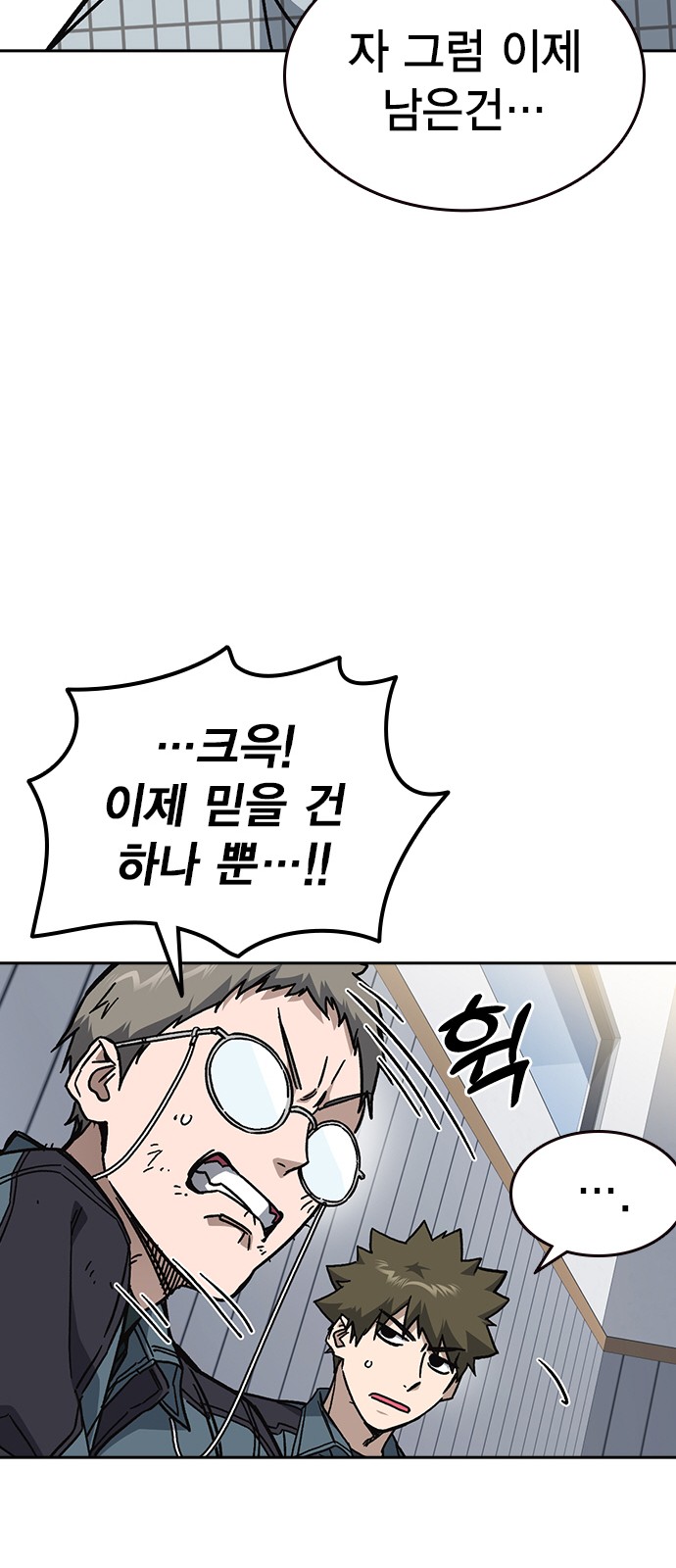 59 페이지
