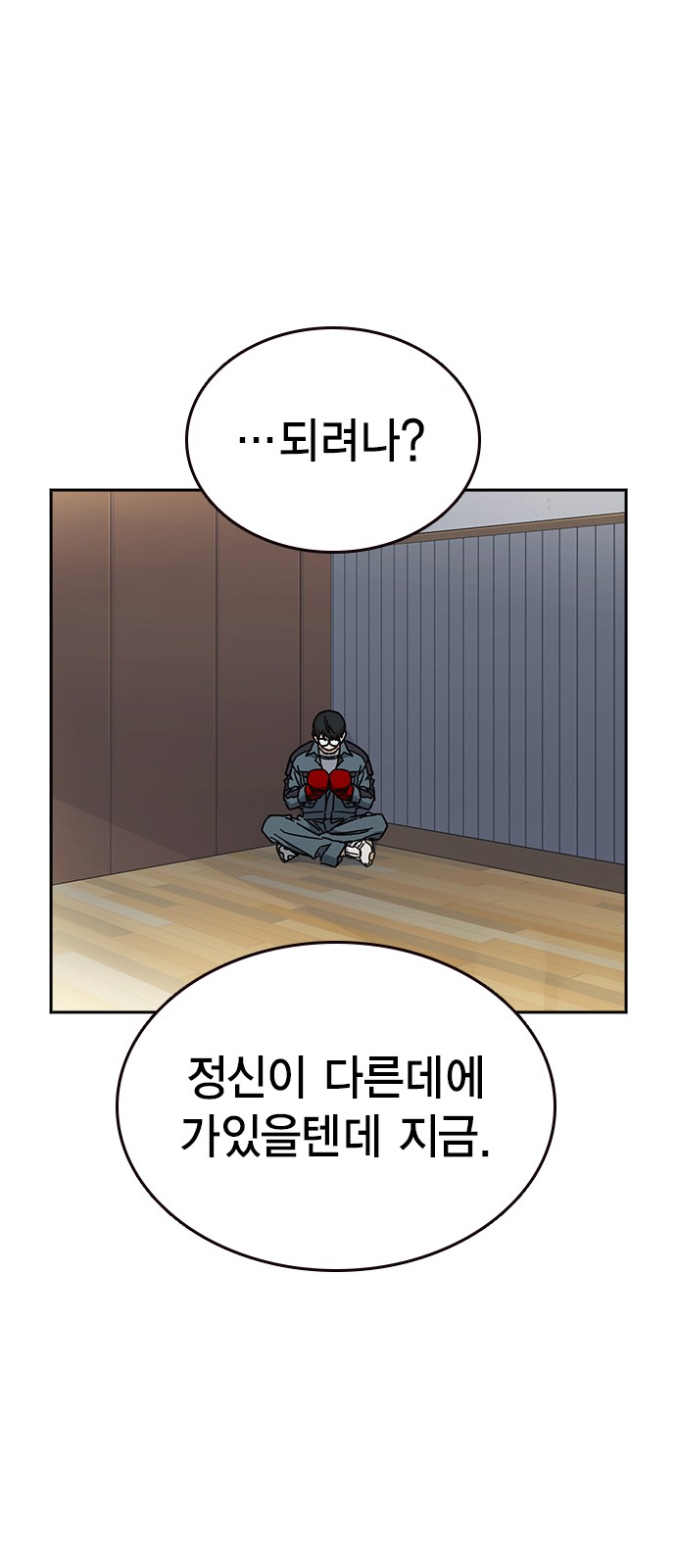60 페이지