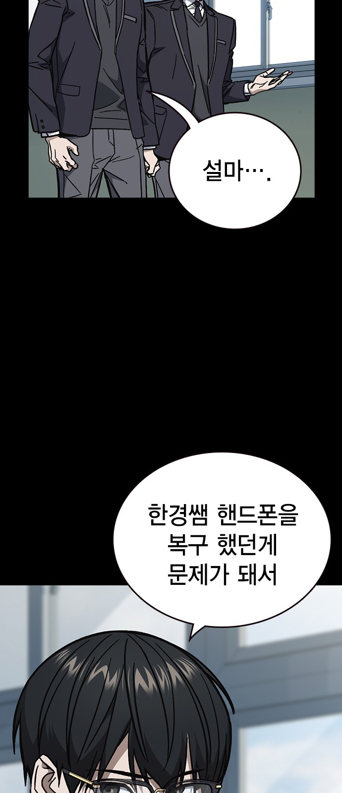 63 페이지