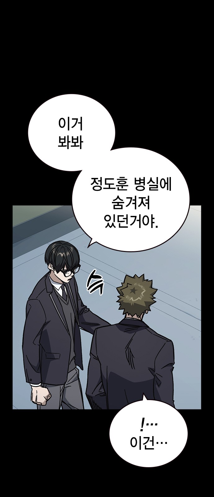 68 페이지