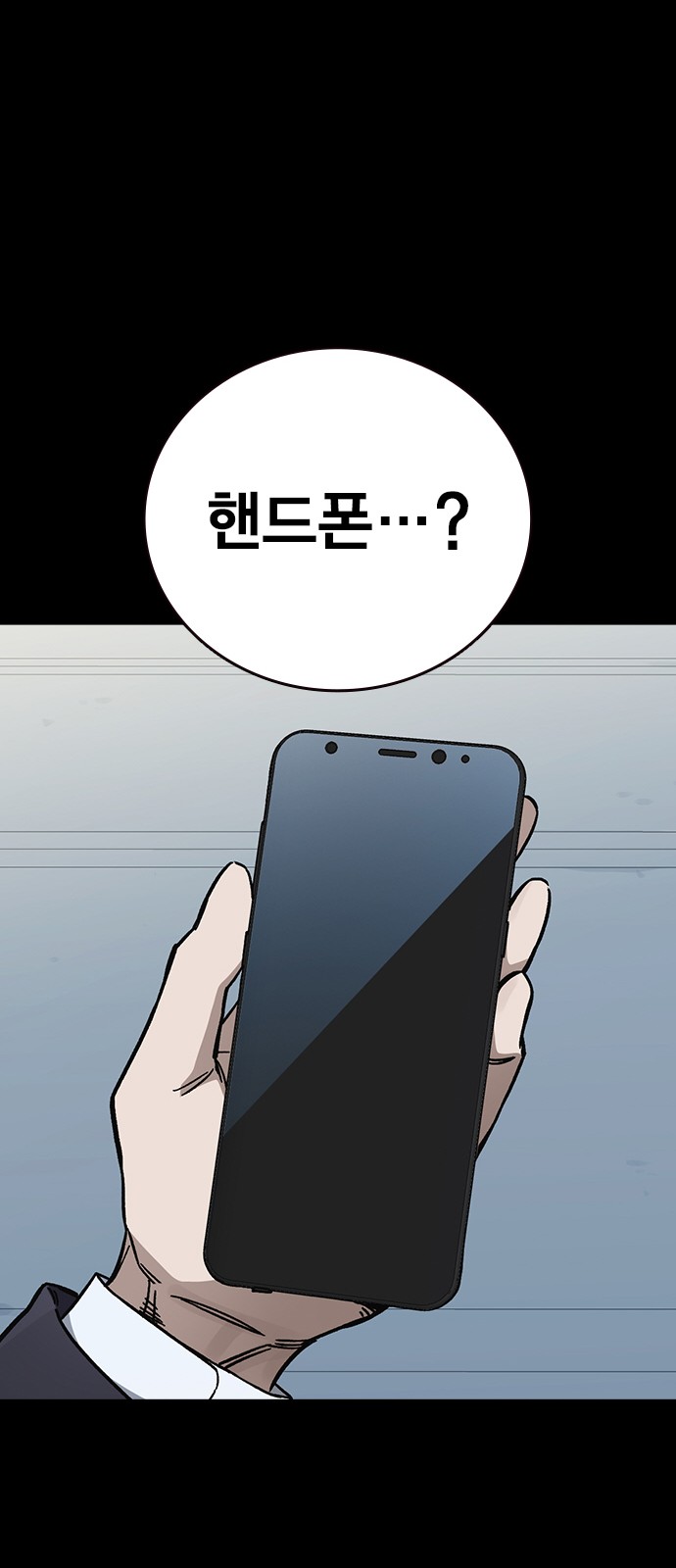 69 페이지