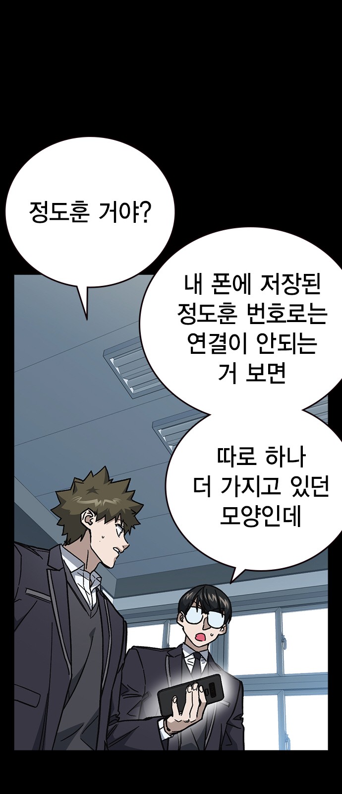 70 페이지