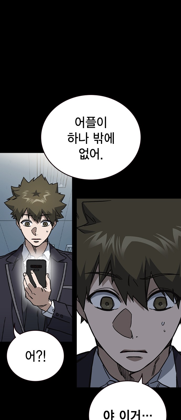 71 페이지