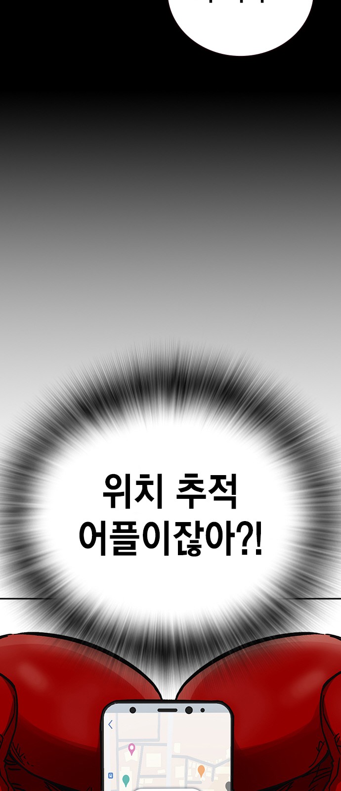 72 페이지
