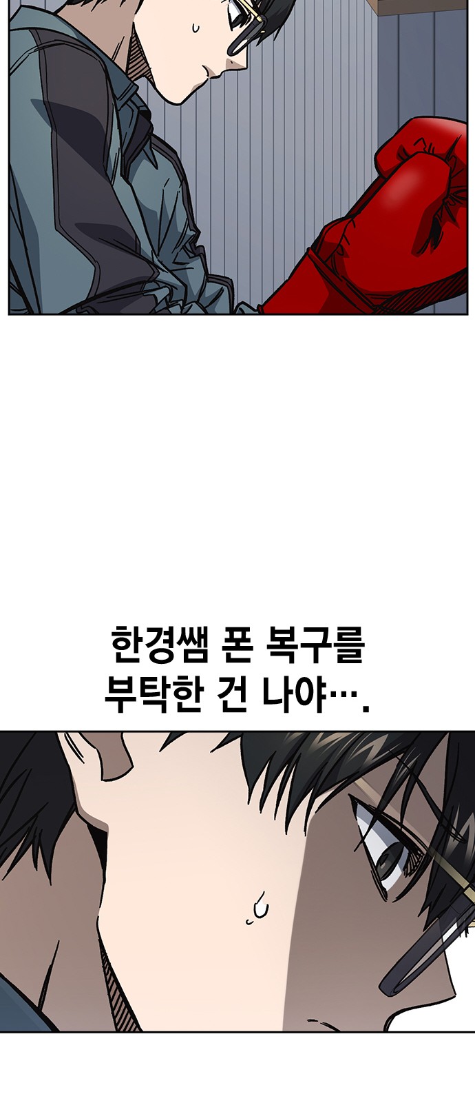 74 페이지