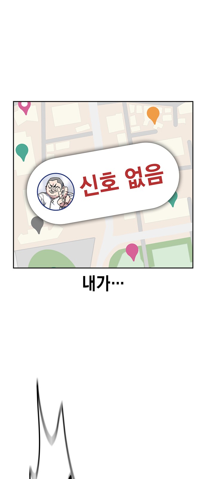 75 페이지
