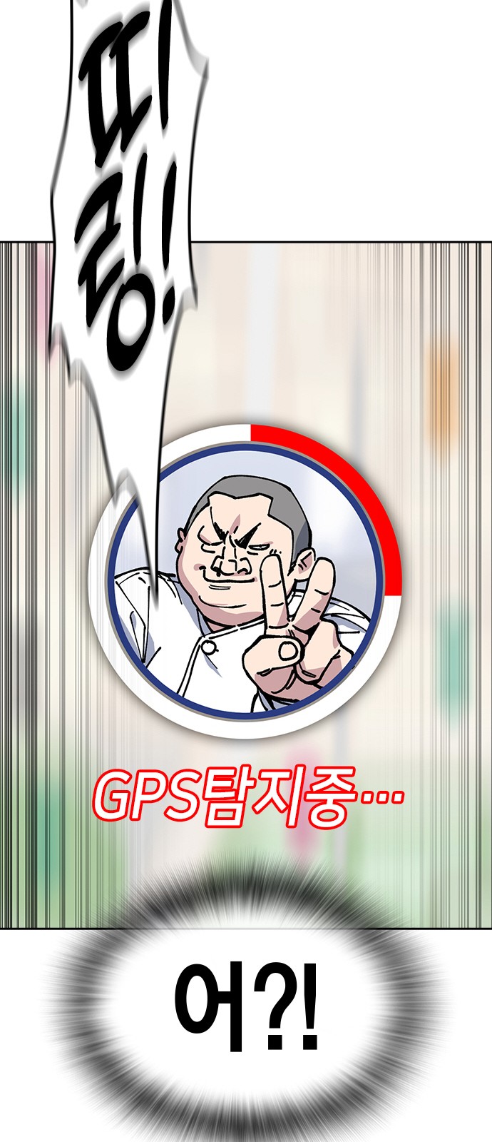 76 페이지