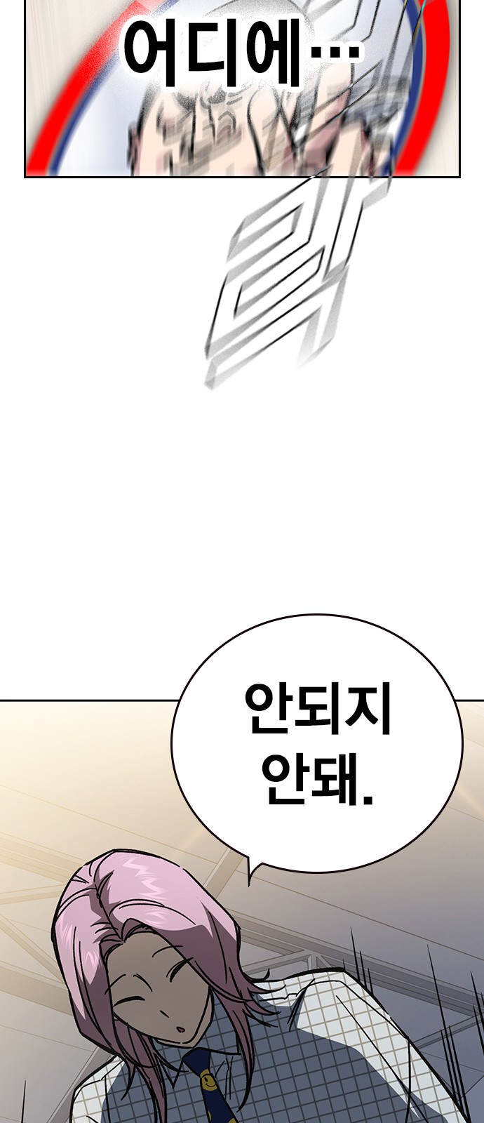 79 페이지