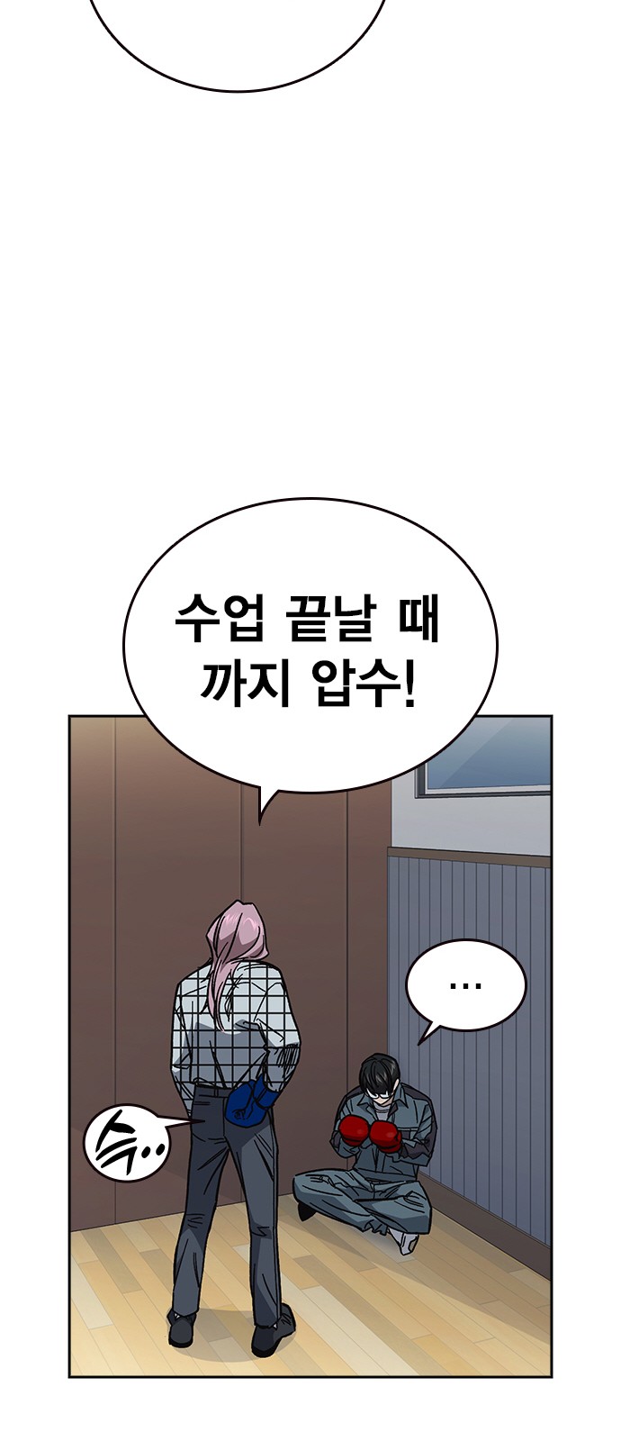 82 페이지