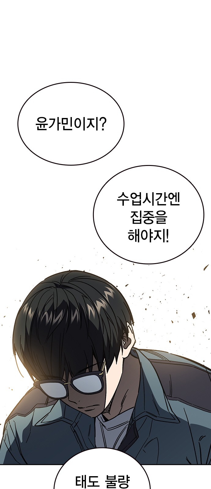 83 페이지