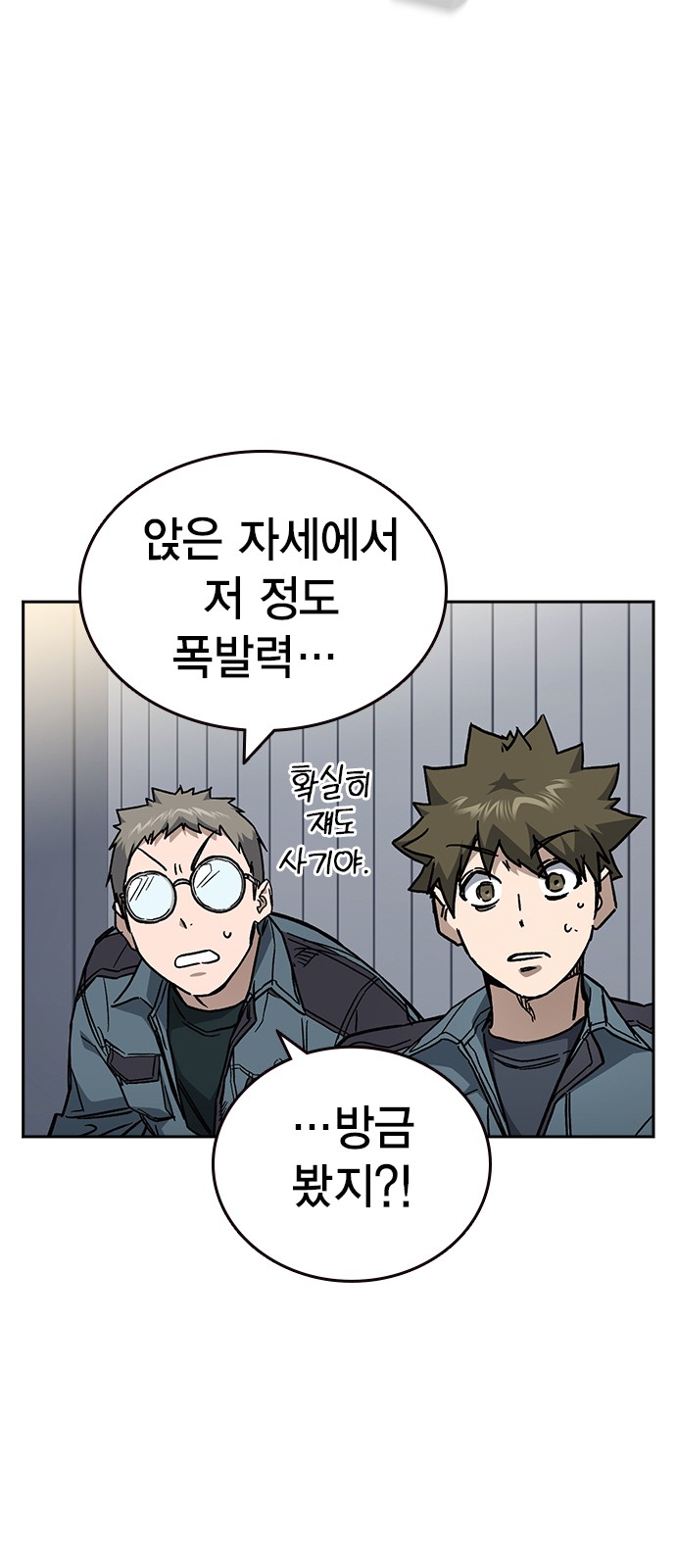 88 페이지