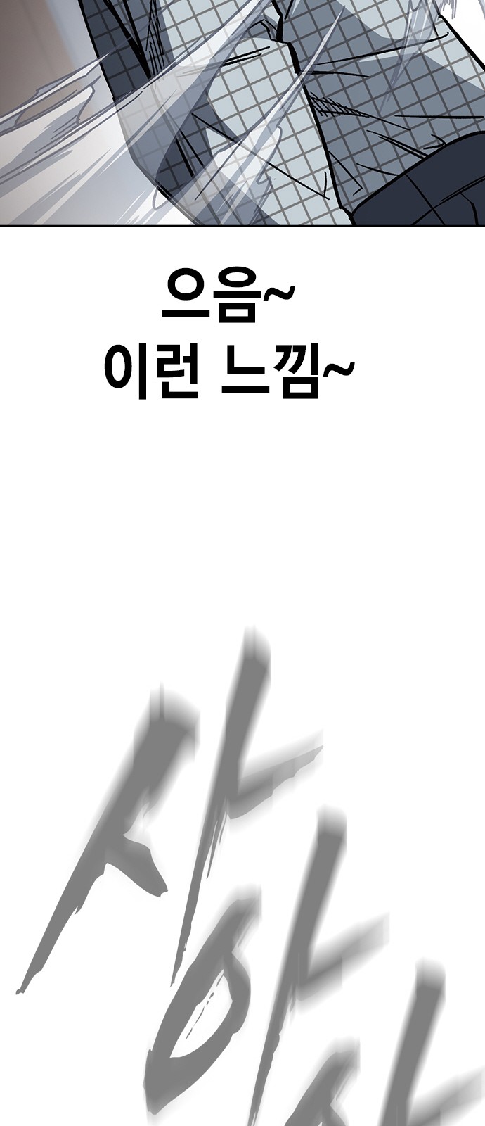 90 페이지