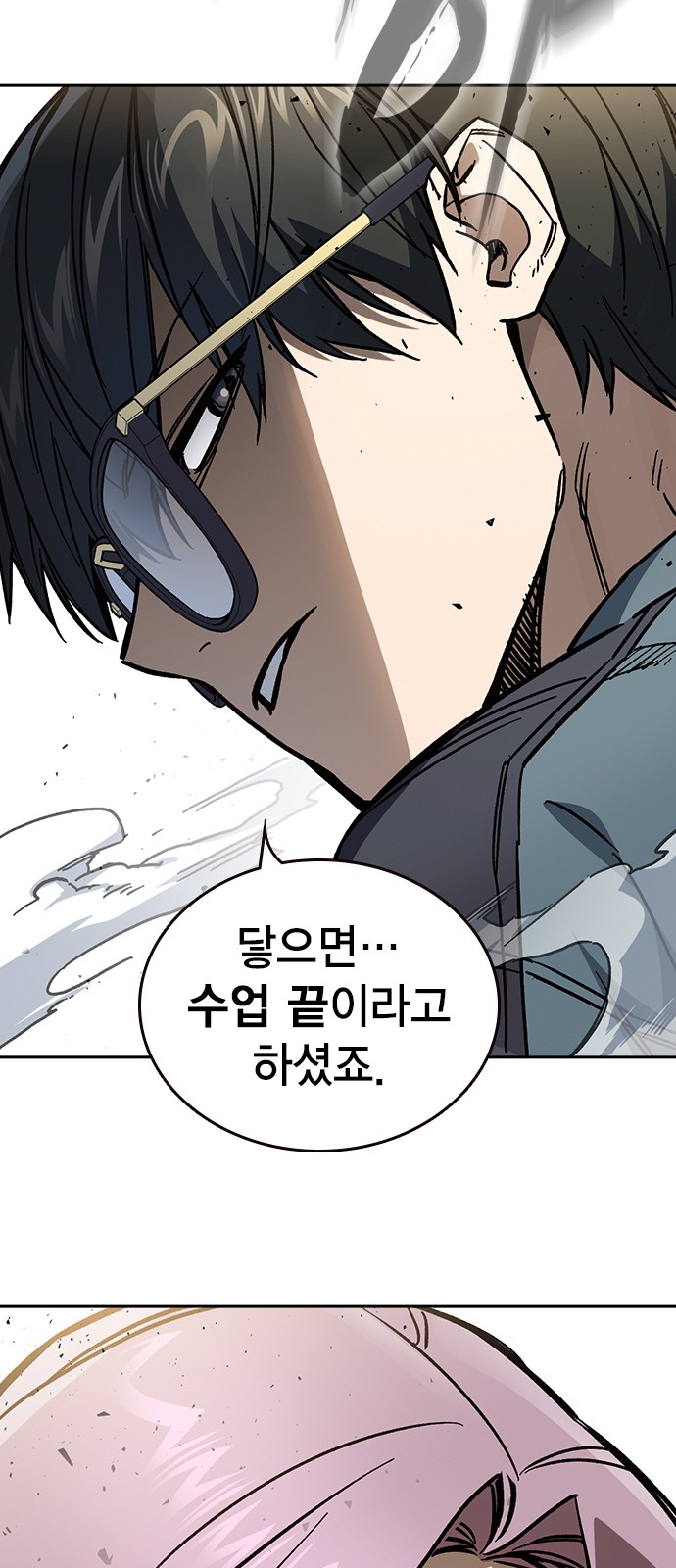 91 페이지