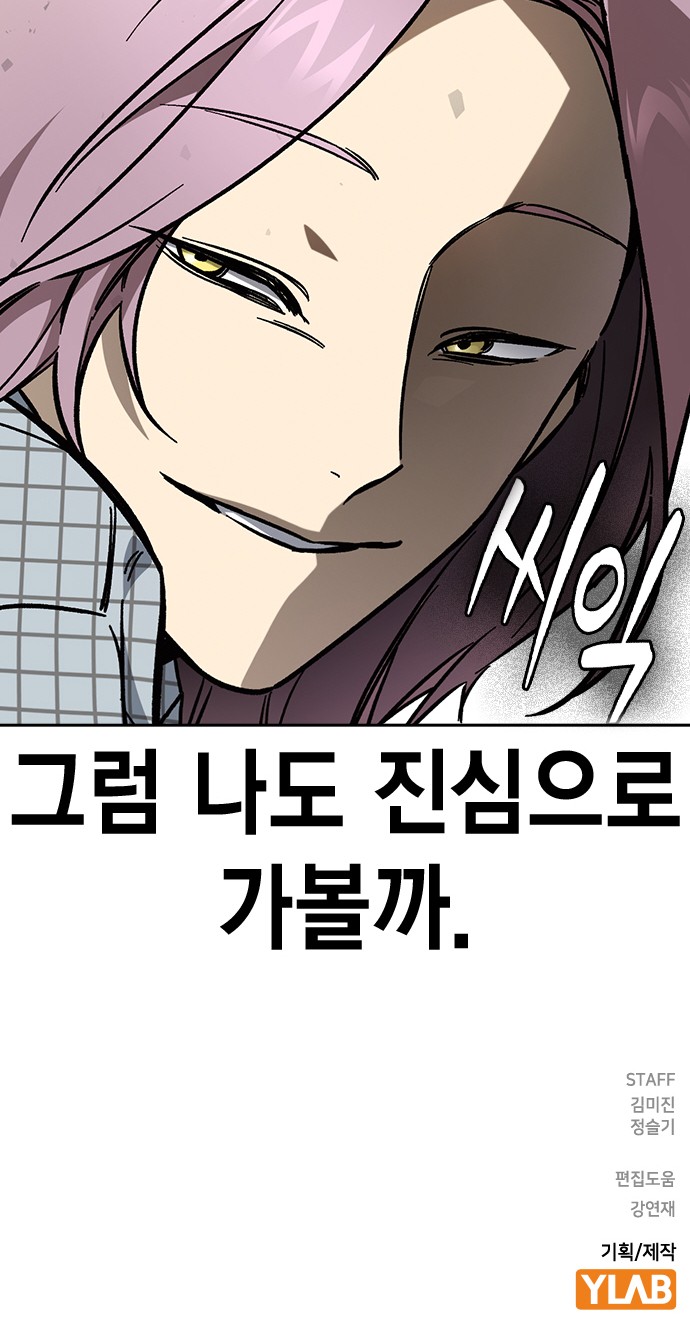 92 페이지
