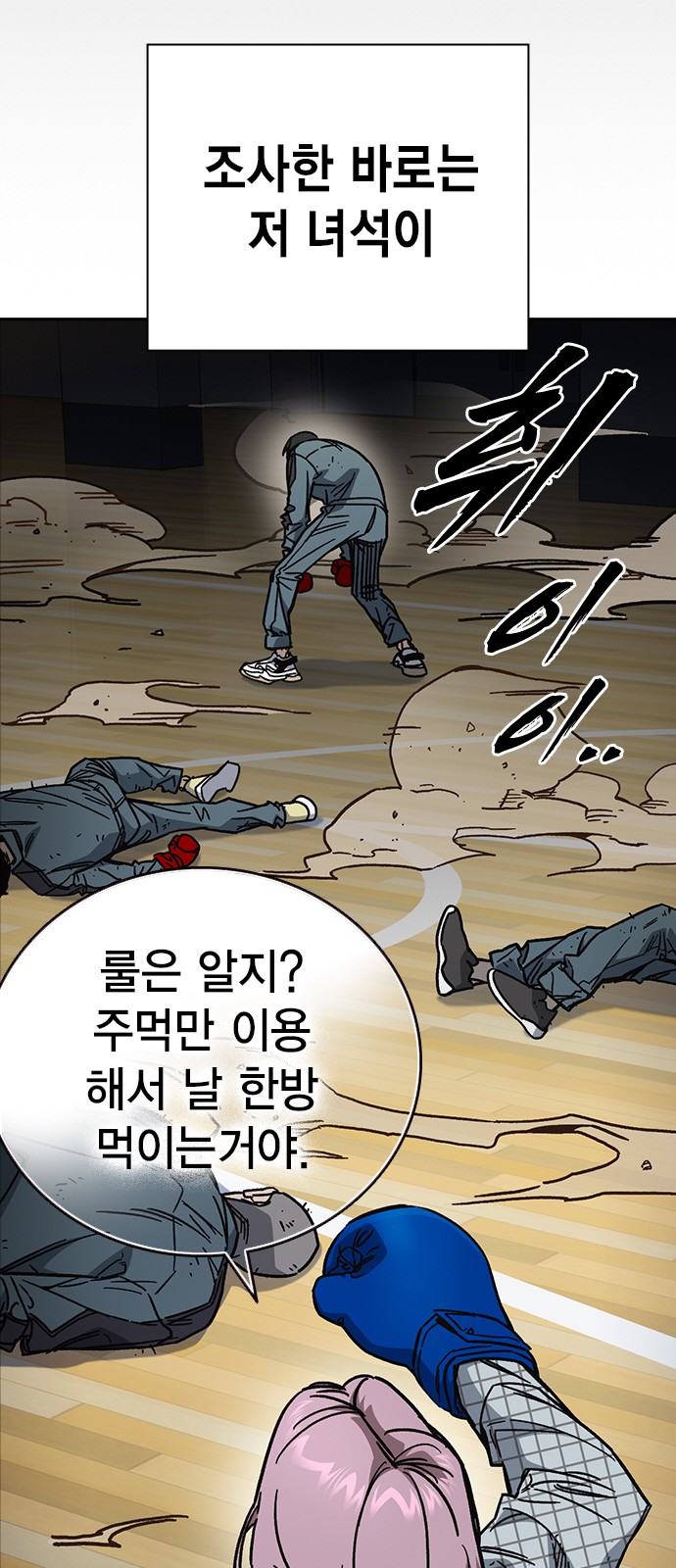 18 페이지
