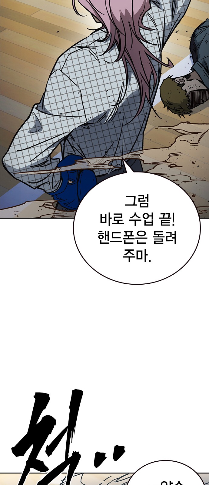 19 페이지