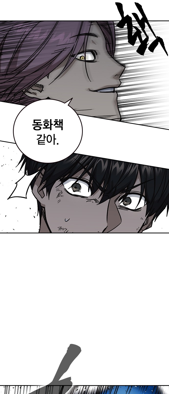 42 페이지