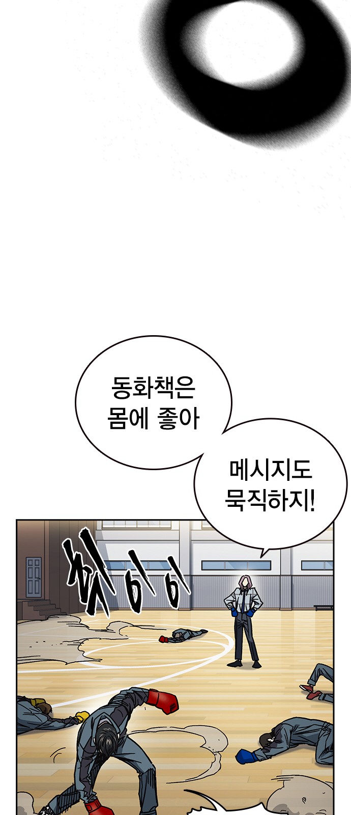 52 페이지