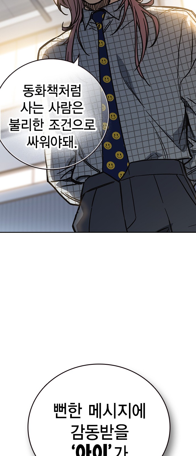 59 페이지