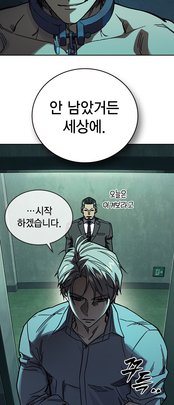61 페이지