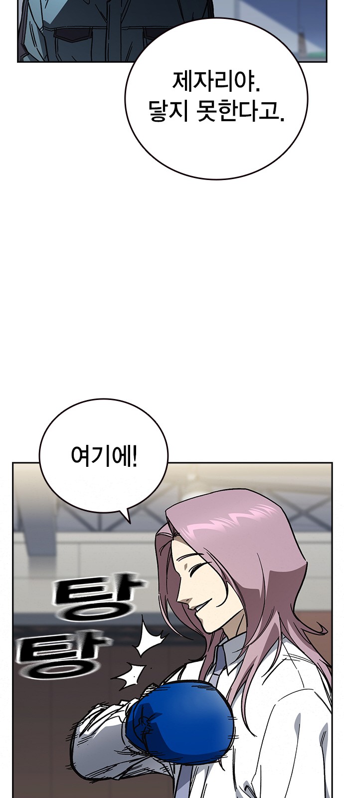63 페이지