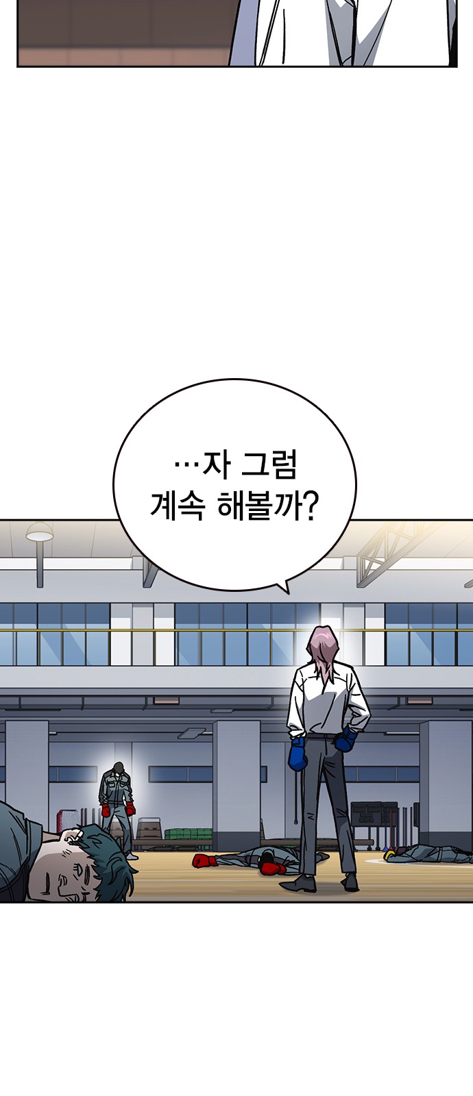 64 페이지