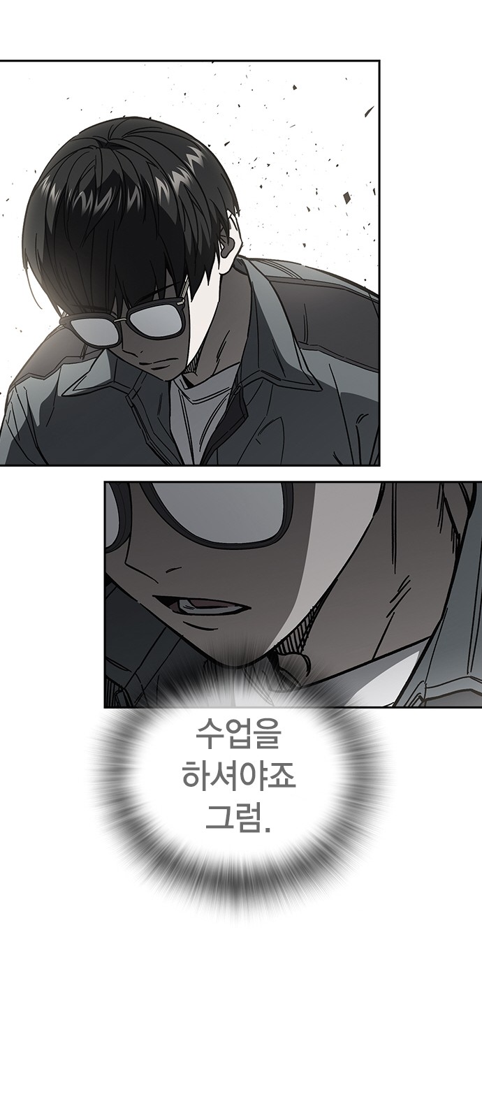 65 페이지