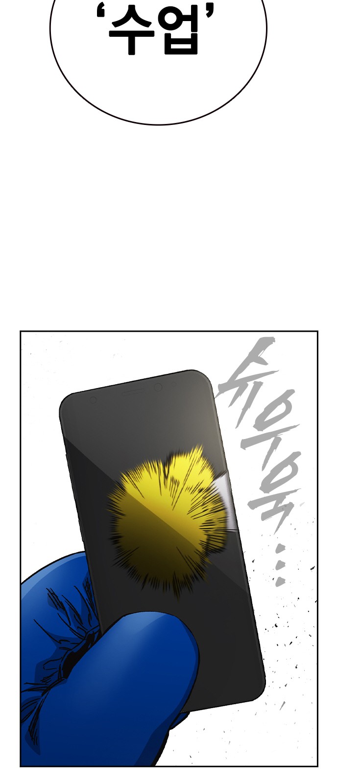 67 페이지