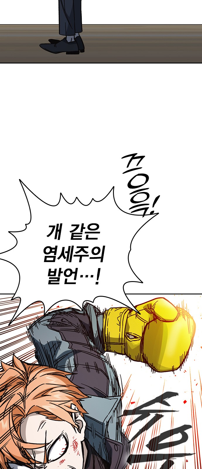69 페이지