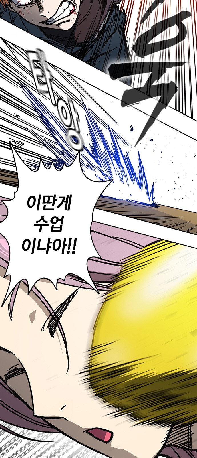 70 페이지