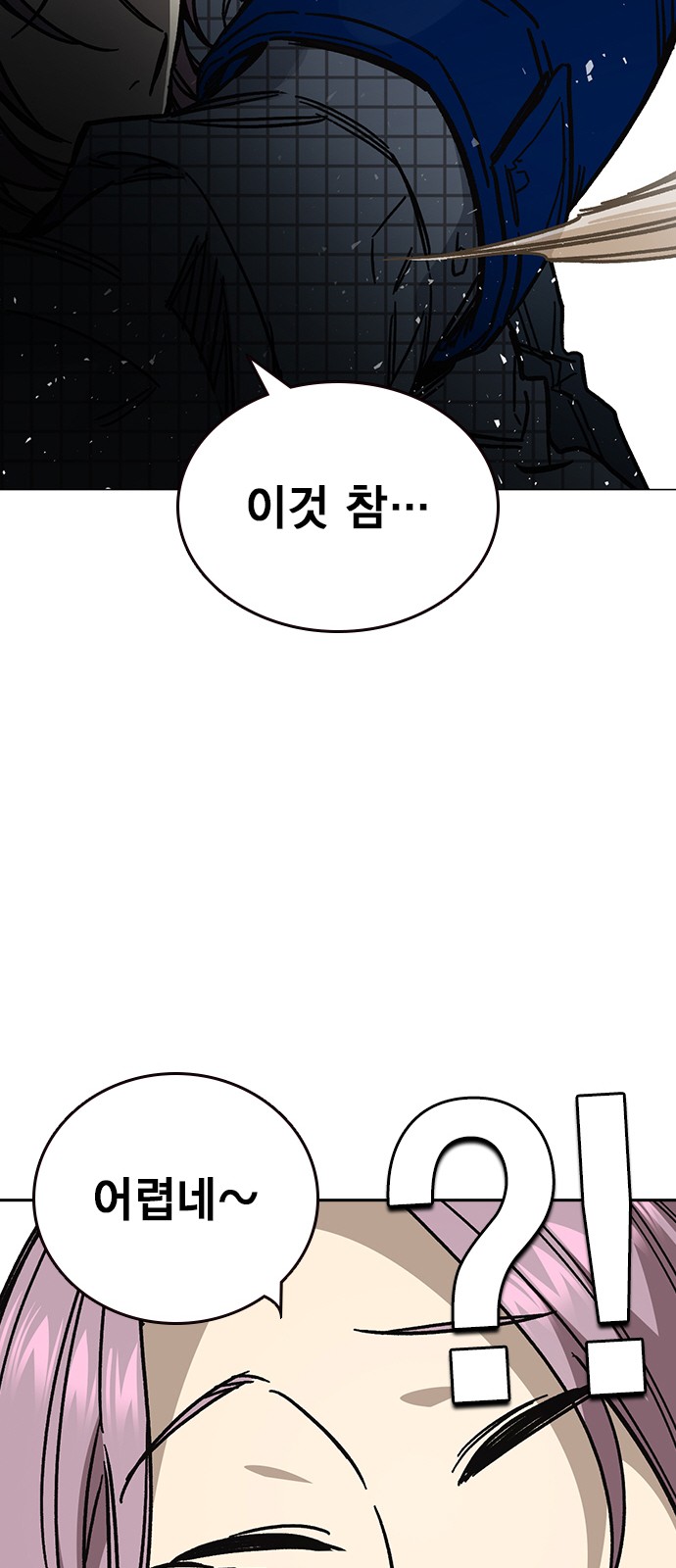 74 페이지
