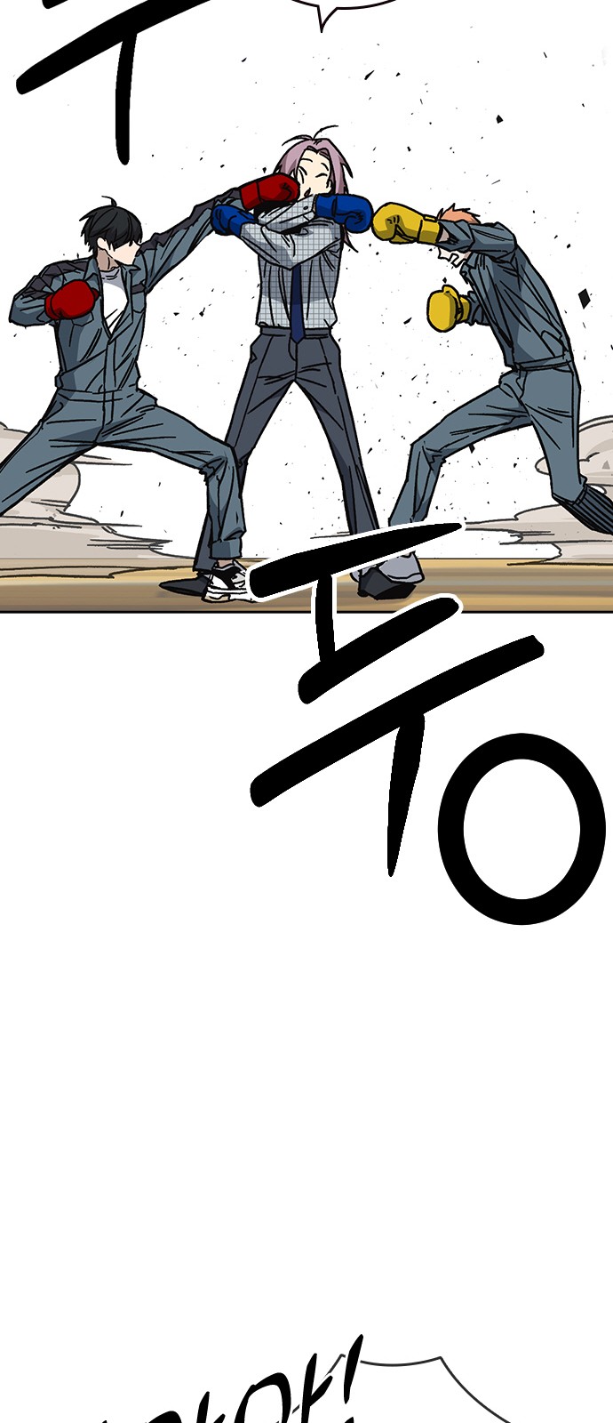 76 페이지