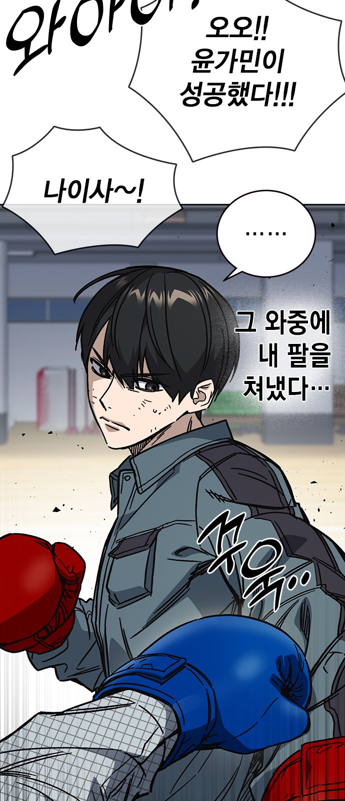 77 페이지