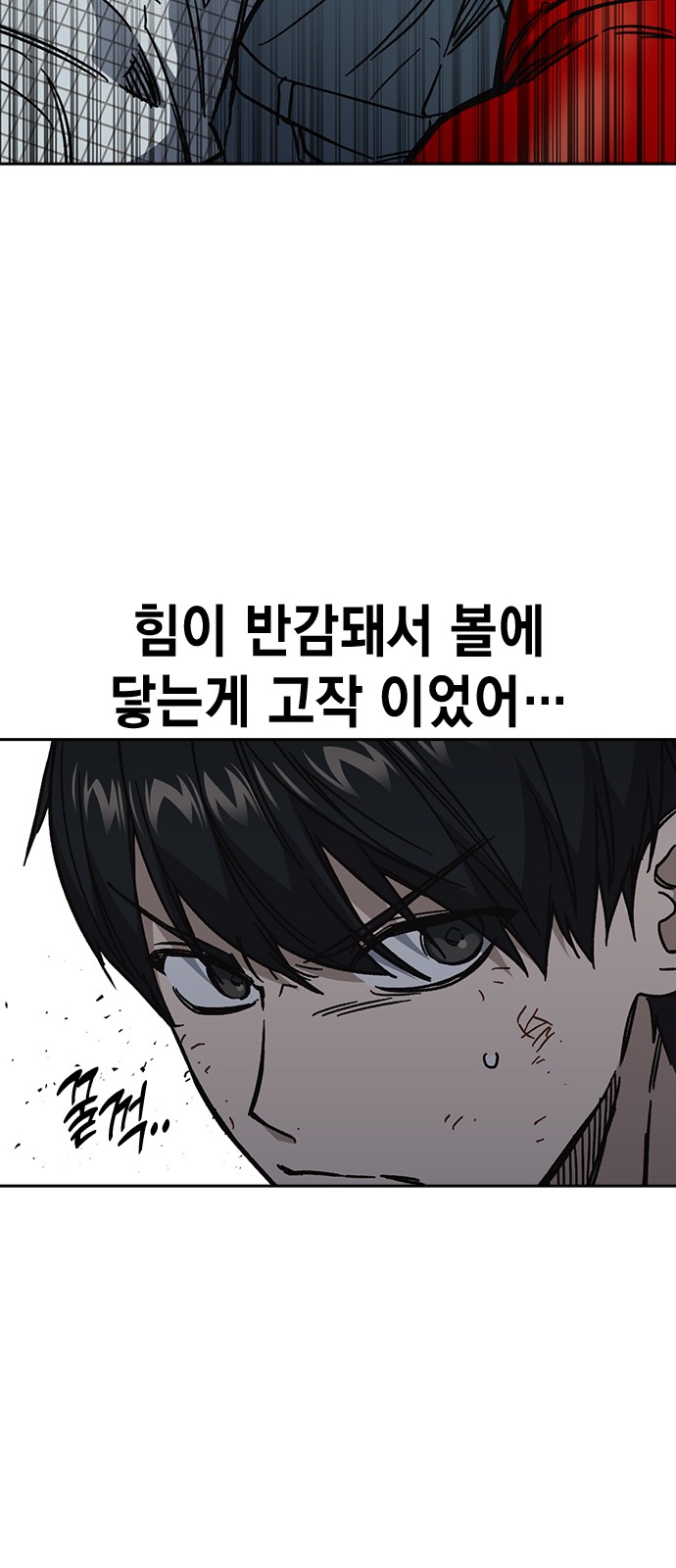 78 페이지