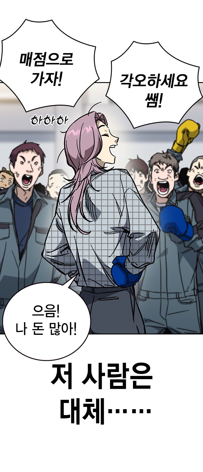 79 페이지