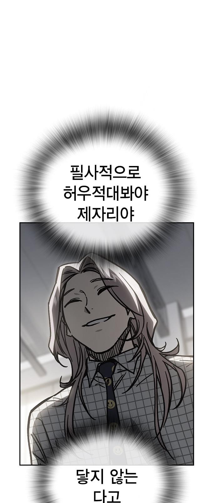 80 페이지
