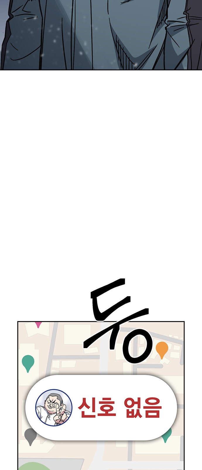 82 페이지