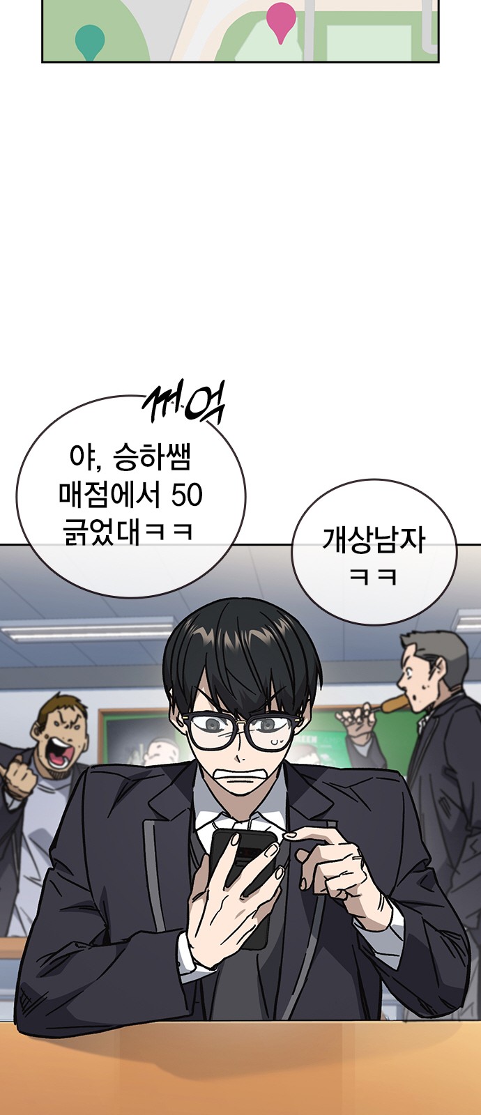 83 페이지