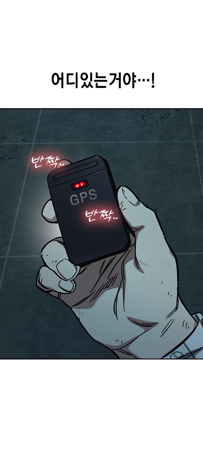 85 페이지