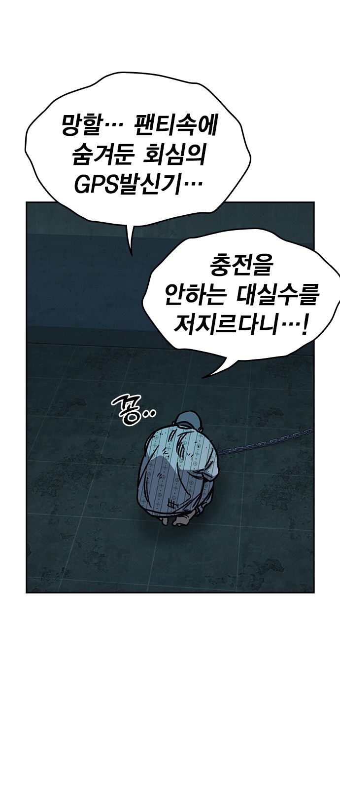 86 페이지