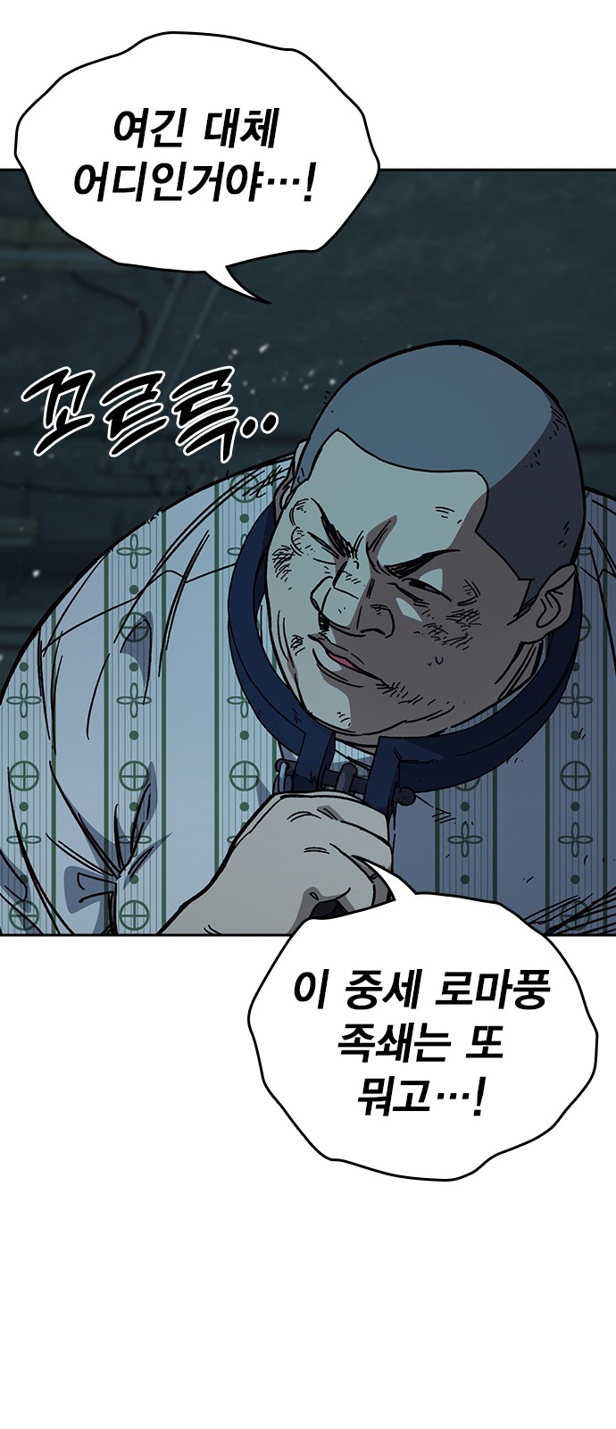 87 페이지