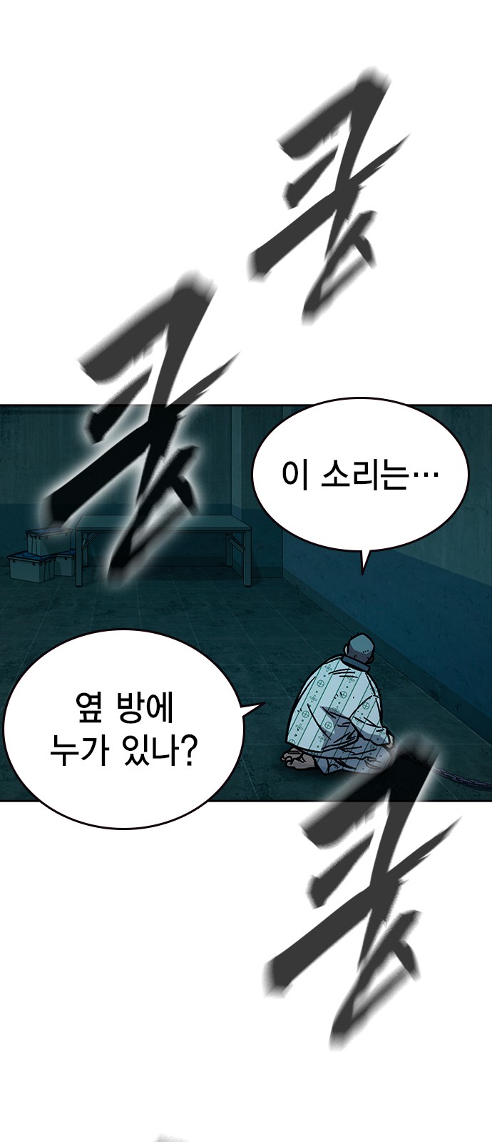 88 페이지