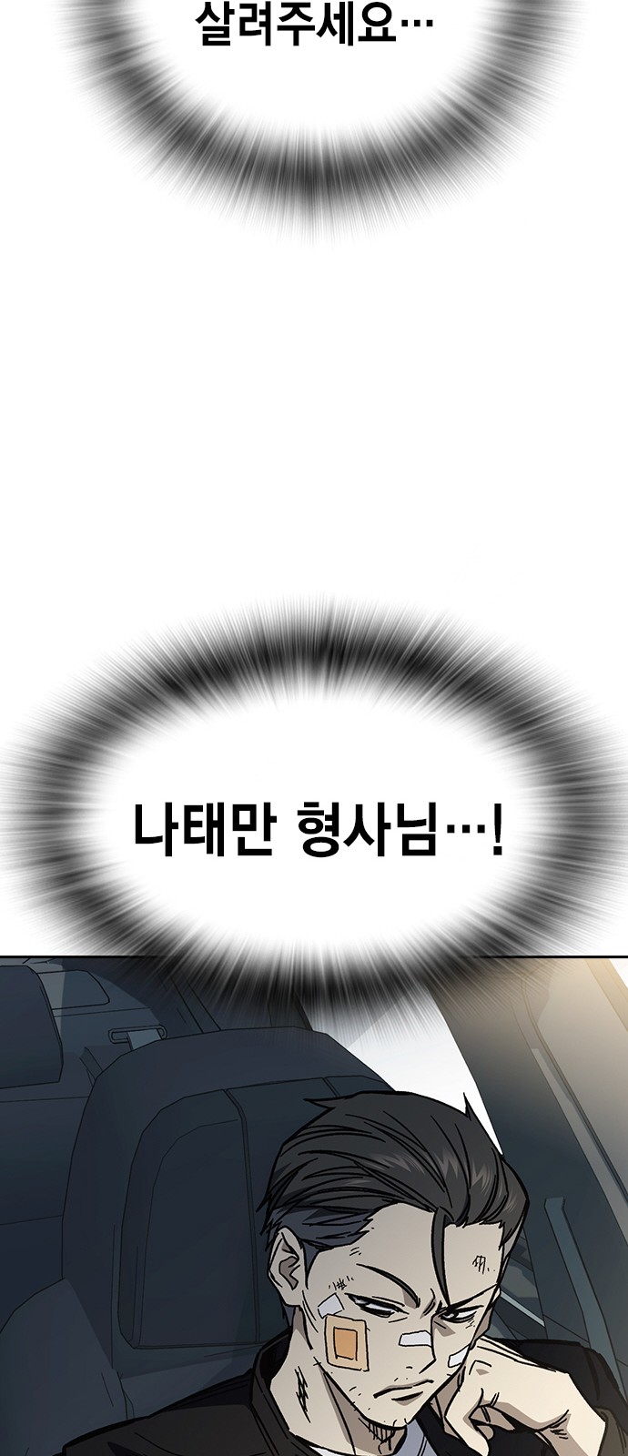 90 페이지