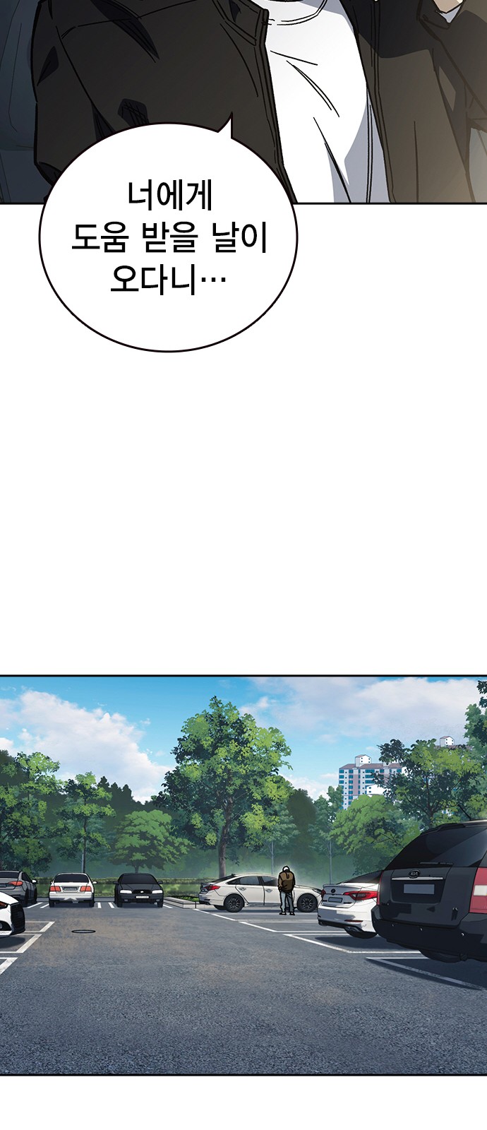 91 페이지