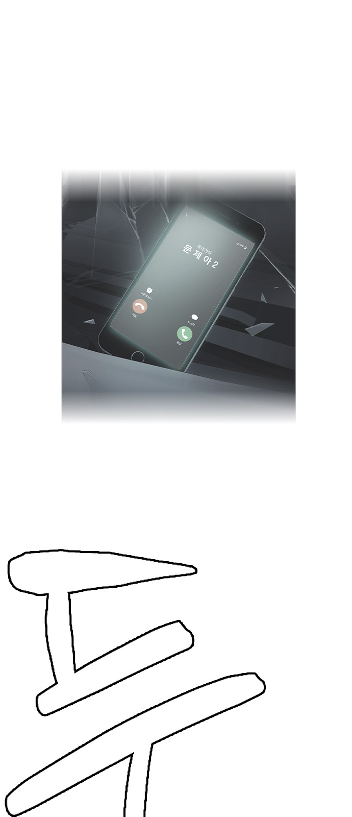 92 페이지