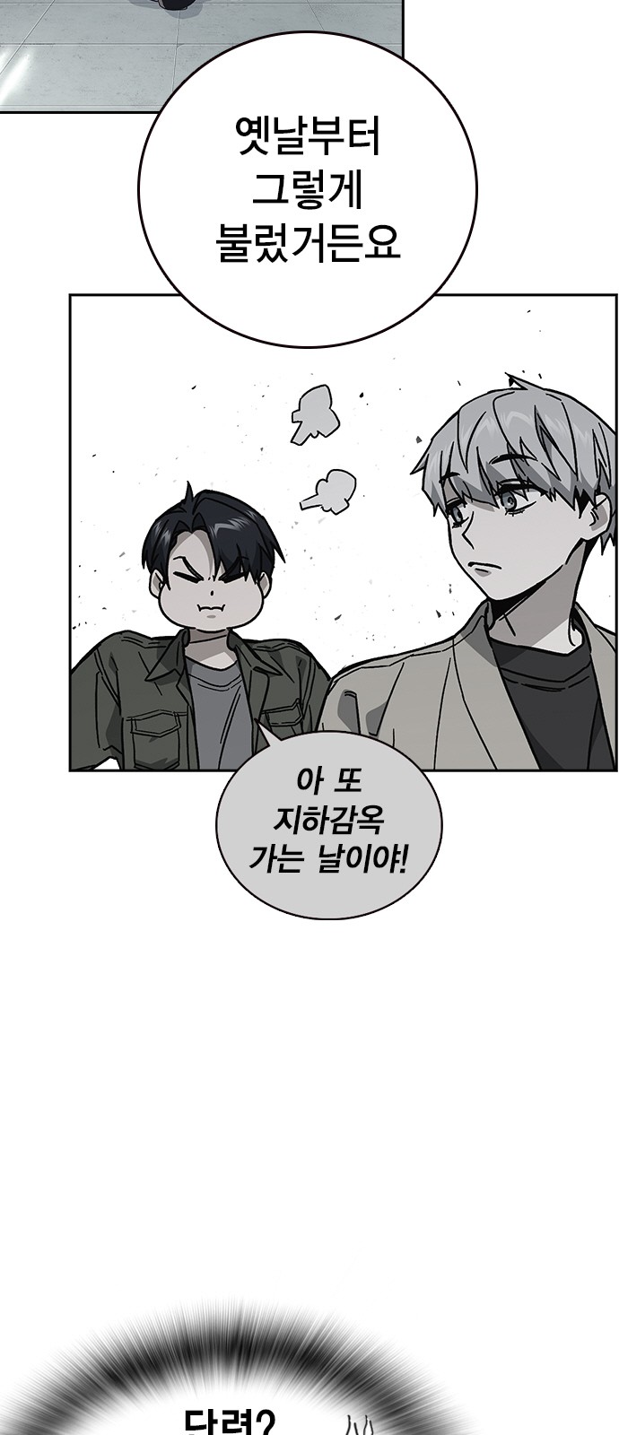 23 페이지