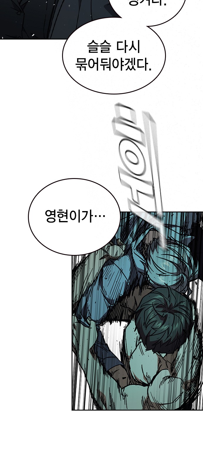 28 페이지
