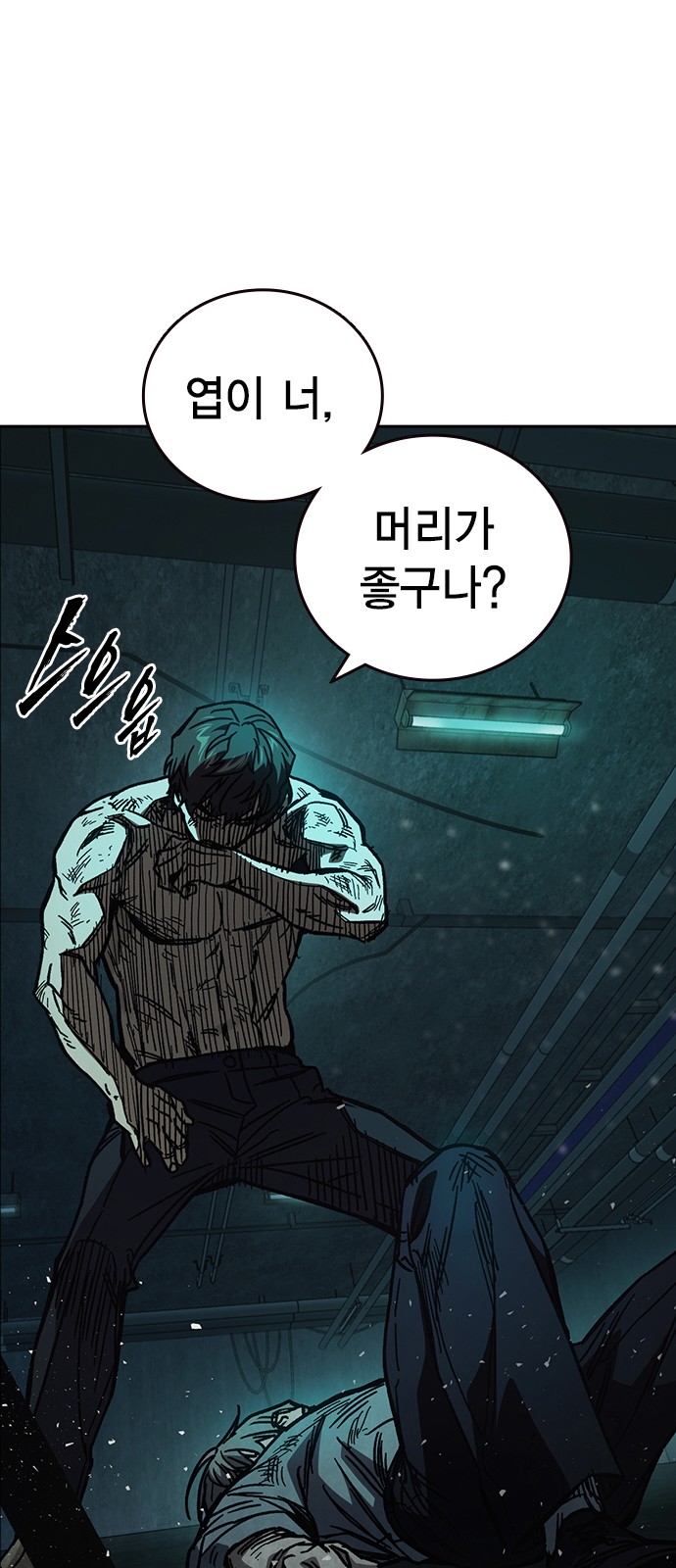 31 페이지