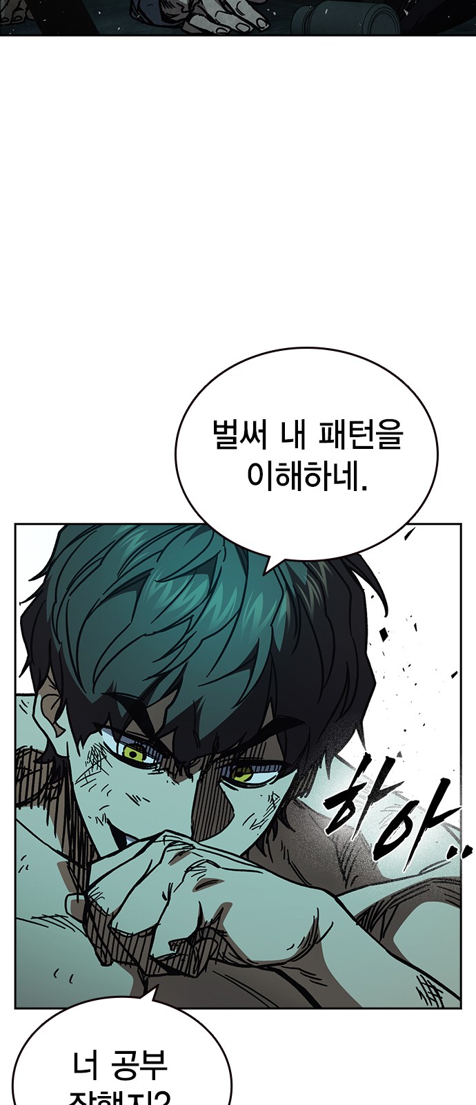 32 페이지